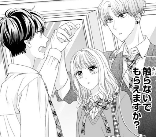 4話-①