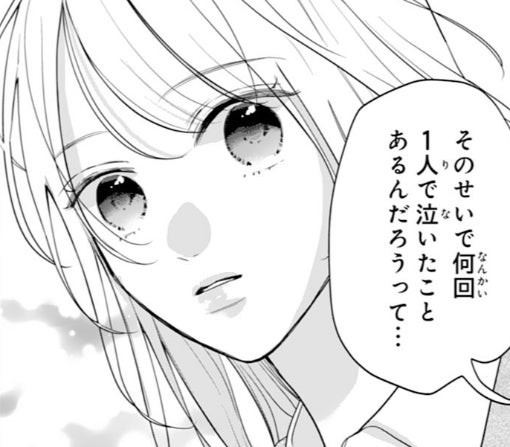 5話