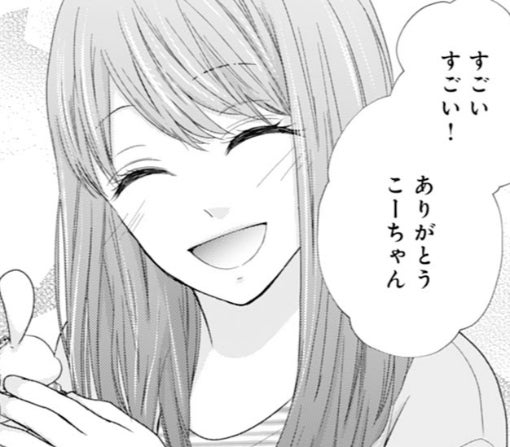 3話-①