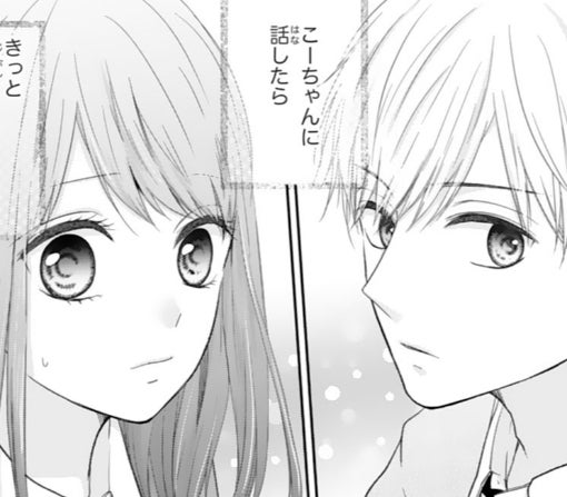 3話-②