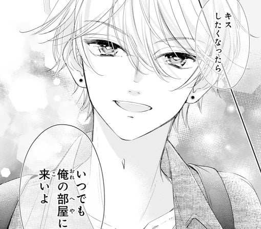 1話-②