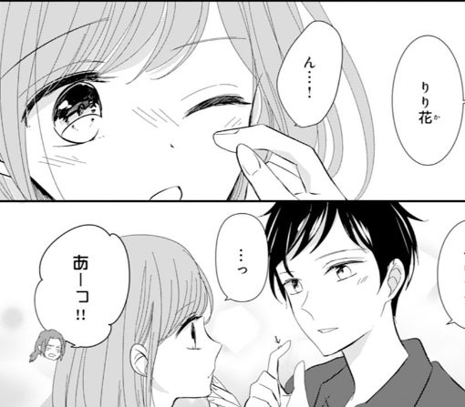 12話-②