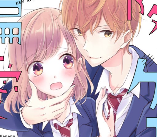 17話～