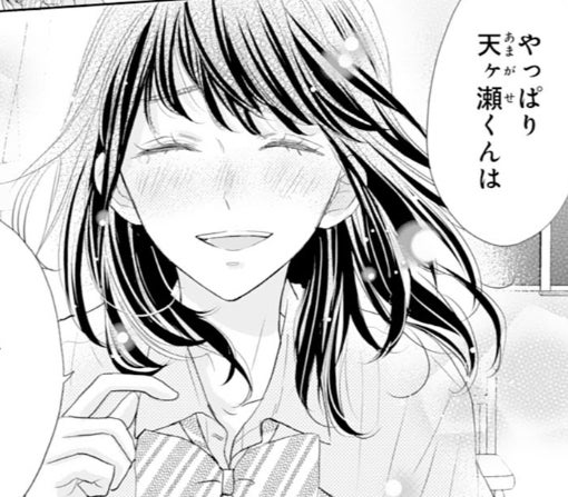 14話～