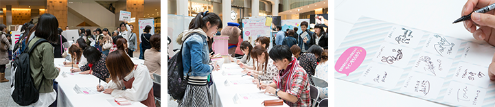 ゲスト作家&受賞作家のサイン会