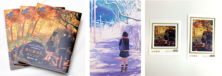 人気イラストレーター・げみさんの特別セット