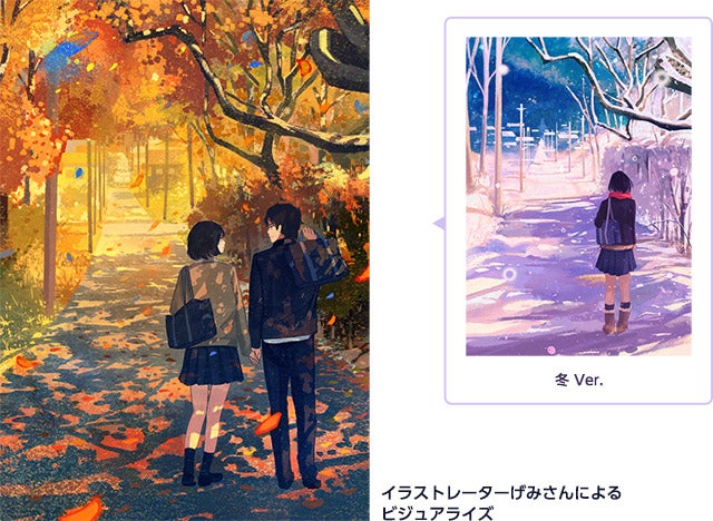 イラストレーターげみさんによるビジュアライズ