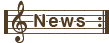 ＮＥＷＳ