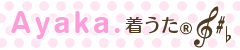 Ayaka.着うた(R)