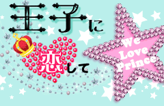 セレブラブ特集